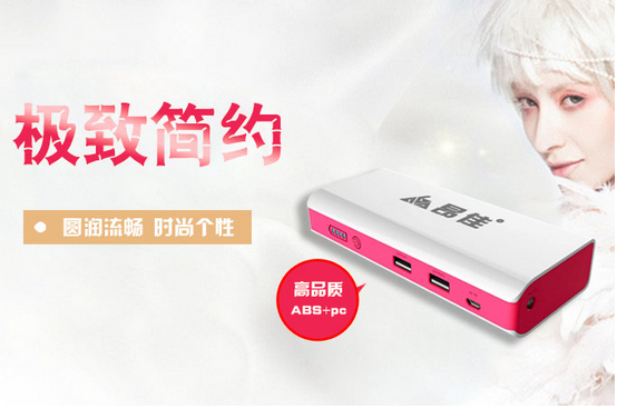 昂佳汽车应急启动电源