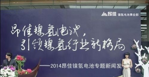 昂佳集团签约入股福建卫东新能源公司