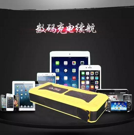 昂佳柴汽双启汽车应急启动电源 昂佳汽车应急启动电源多项功能