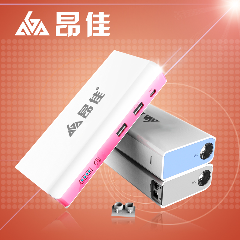 昂佳汽车应急启动电源 昂佳多功能汽车应急启动电源
