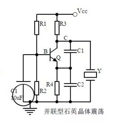 石英晶体振荡电路