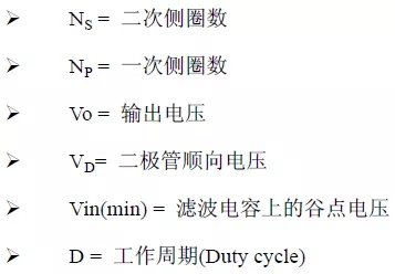 电源厂家深度解析:电源原理图和每个元件的功能