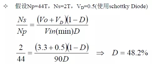 电源厂家深度解析:电源原理图和每个元件的功能