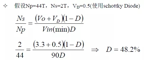 电源厂家深度解析：电源原理图和每个元件的功能