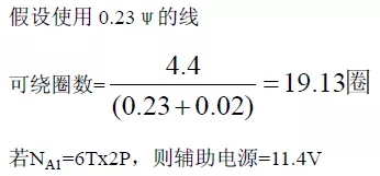 电源厂家深度解析:电源原理图和每个元件的功能
