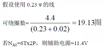 电源厂家深度解析：电源原理图和每个元件的功能