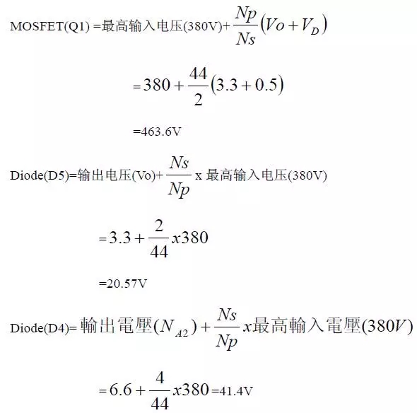电源厂家深度解析:电源原理图和每个元件的功能