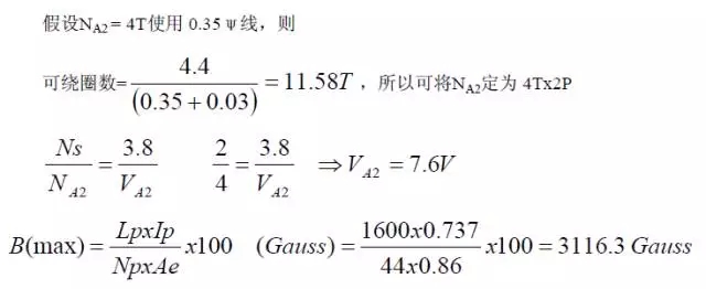 电源厂家深度解析:电源原理图和每个元件的功能