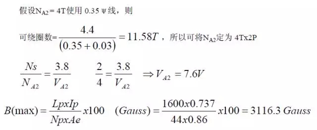 电源厂家深度解析：电源原理图和每个元件的功能