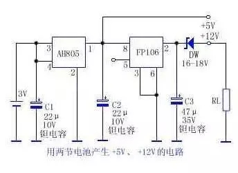 3V转+5V、+12V的电路图