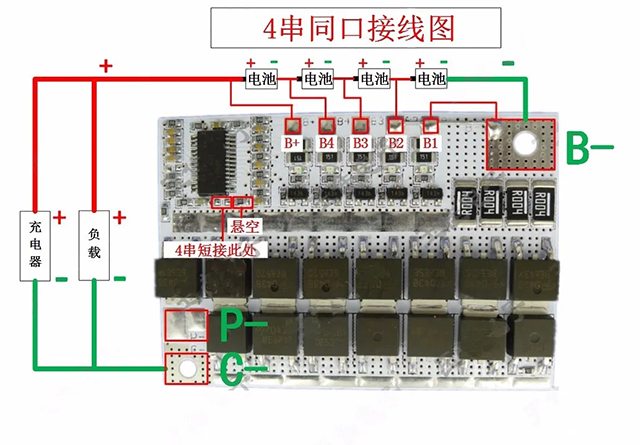 应急电池接线图图片